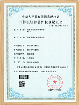 至尊国际荣誉证书