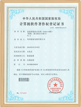 至尊国际荣誉证书
